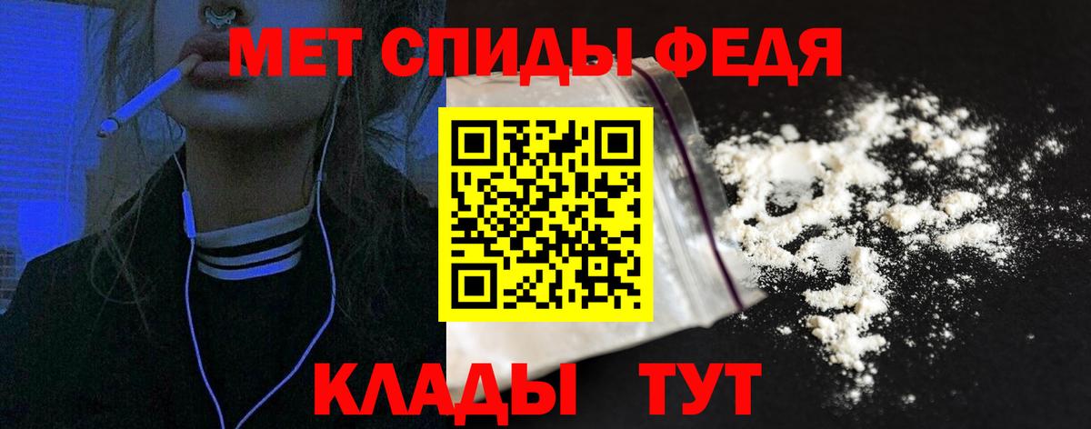 АМФ  Вход с VPN  Лесосибирск  Amphetamine 97% 