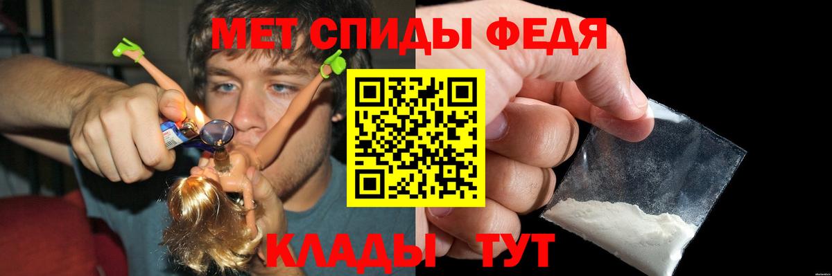 АМФЕТАМИН 98% Лесосибирск