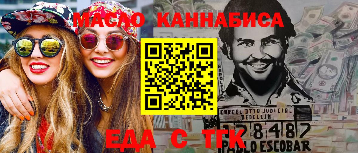 Героин Лесосибирск