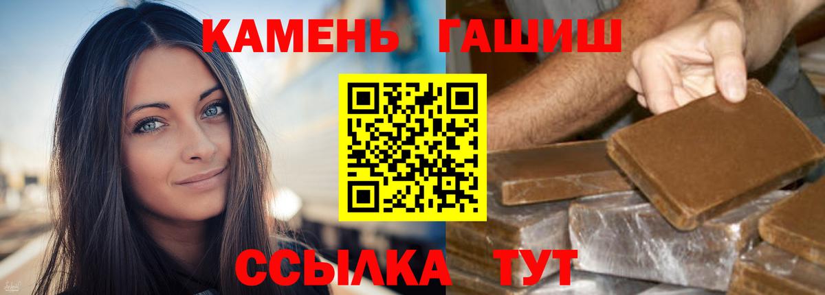 ГАШИШ  Вход с VPN  Лесосибирск  купить  сайты  Гашиш индика сатива 