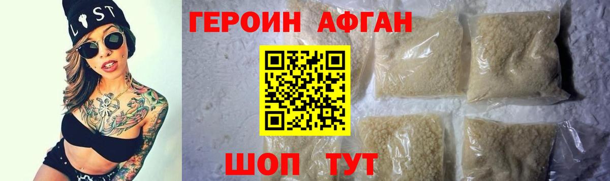 ГЕРОИН  ГЕРОИН герыч  Вход с VPN  Лесосибирск 