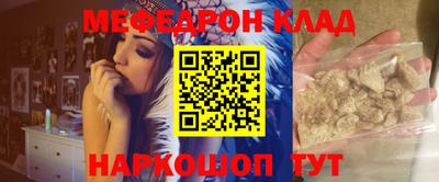 кокаин перу Жуковский