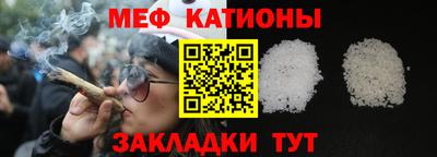 стафф Заволжье