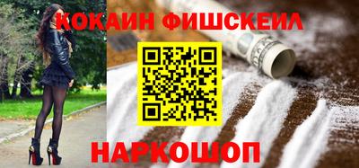 стафф Заволжье