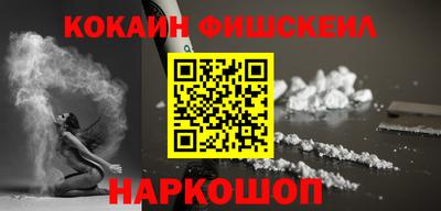 стафф Заволжье