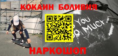 стафф Заволжье