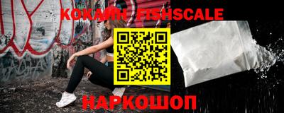 кокаин перу Жуковский
