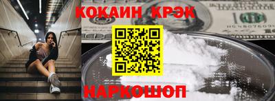 мяу мяу мука Заводоуковск