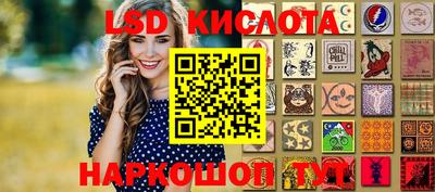 кокаин перу Жуковский