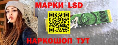 стафф Заволжье
