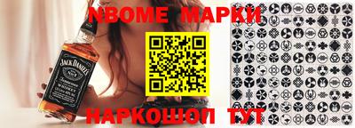 мяу мяу мука Заводоуковск