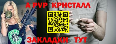 мяу мяу мука Заводоуковск