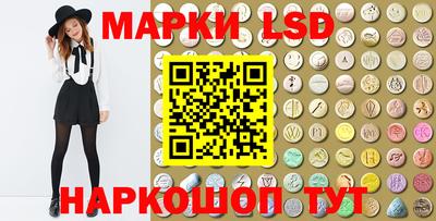 кокаин перу Жуковский