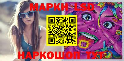 кокаин перу Жуковский