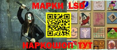 стафф Заволжье