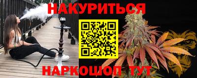стафф Заволжье