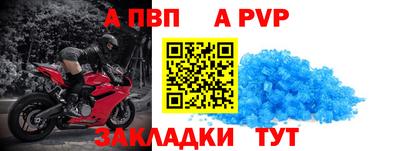 стафф Заволжье