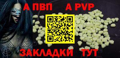 стафф Заволжье