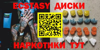 стафф Заволжье