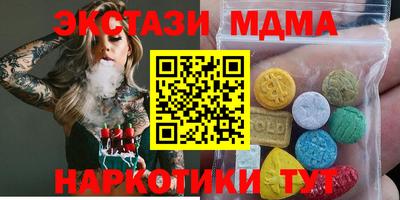 кокаин перу Жуковский