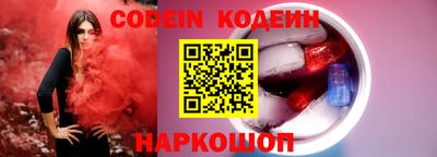 стафф Заволжье
