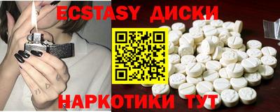 мяу мяу мука Заводоуковск