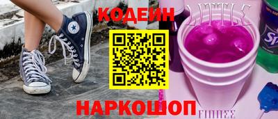 мяу мяу мука Заводоуковск