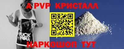 кокаин перу Жуковский