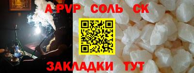кокаин перу Жуковский