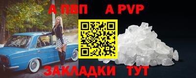 кокаин перу Жуковский