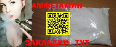 стафф Заволжье