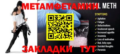 мяу мяу мука Заводоуковск