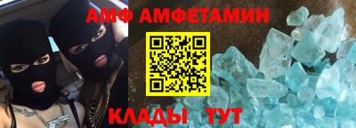 стафф Заволжье