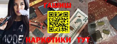 кокаин перу Жуковский