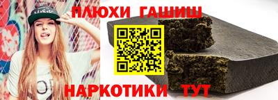 стафф Заволжье