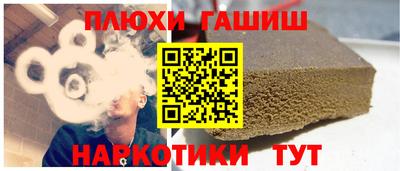 стафф Заволжье