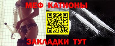 кокаин перу Жуковский