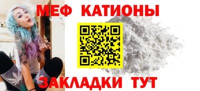 мяу мяу мука Заводоуковск