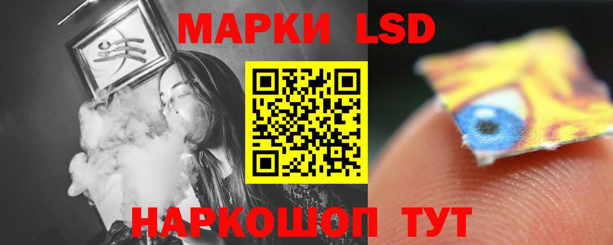 Лсд 25 экстази кислота Лесосибирск