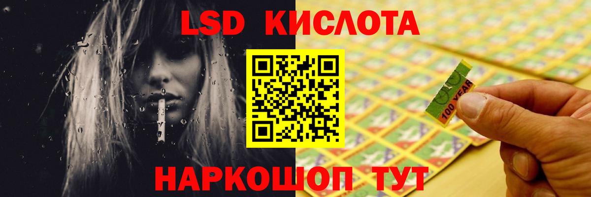 ЛСД экстази ecstasy  ЛСД экстази ecstasy  Лесосибирск  Вход с VPN 