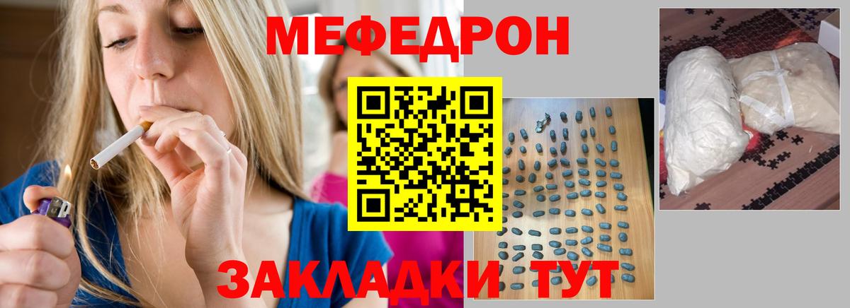 Меф кристаллы Лесосибирск