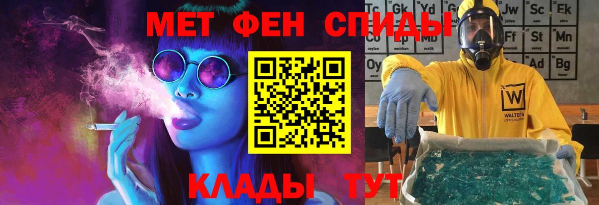 Метамфетамин Декстрометамфетамин 99.9% Лесосибирск