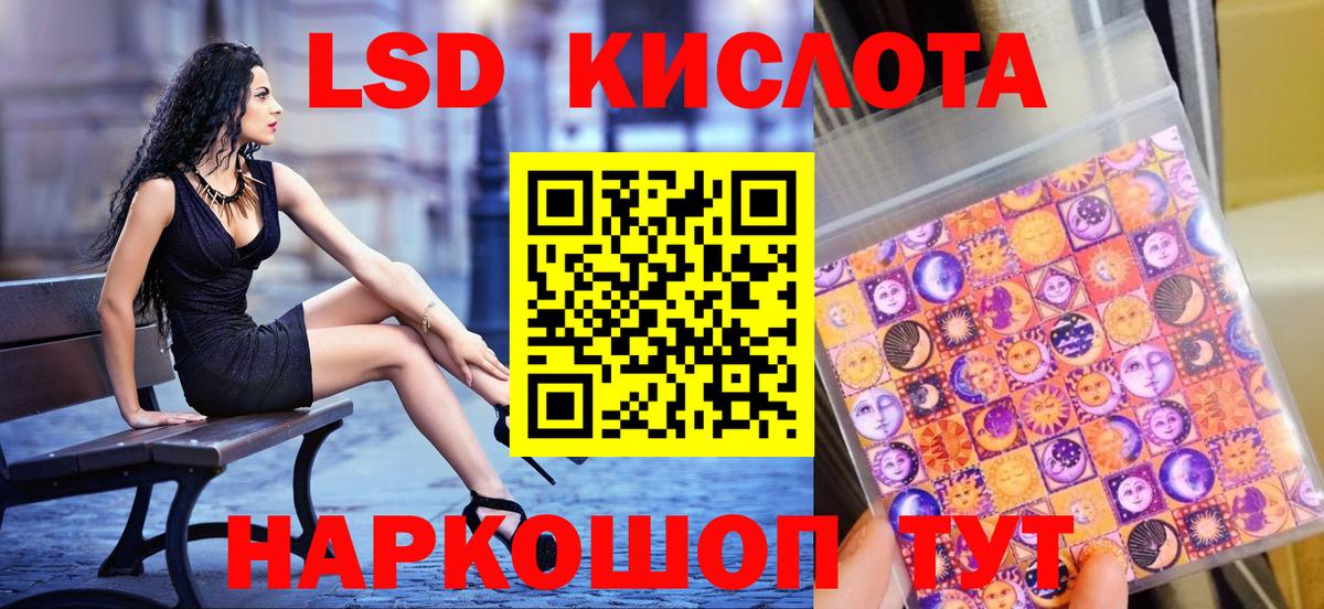 Марки NBOMe 1500мкг Лесосибирск