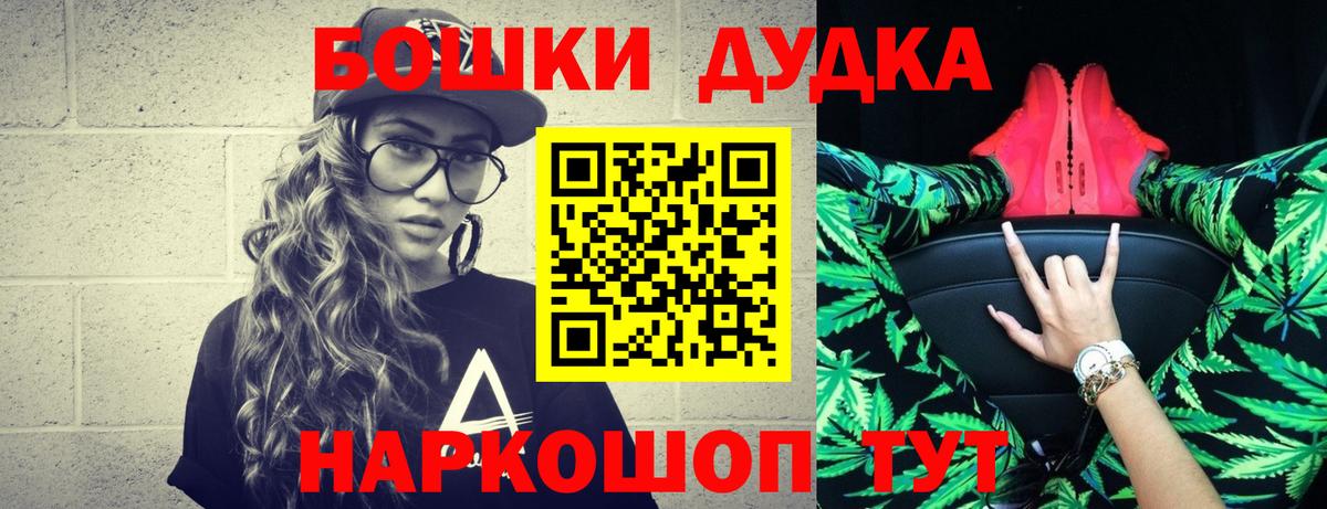 Шишки марихуана OG Kush  Бошки Шишки Bruce Banner  Канабис сатива  Вход с VPN  Марихуана Bruce Banner  Лесосибирск 